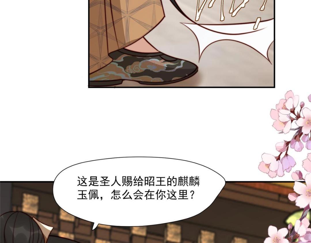 29 他居然也来了！75