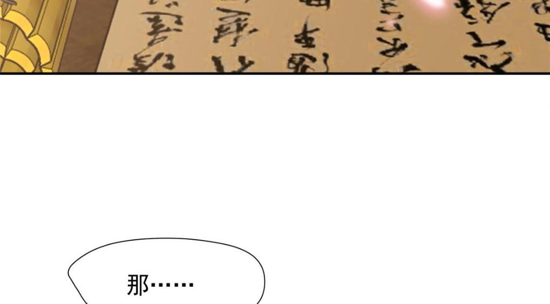 43 后宫争斗33