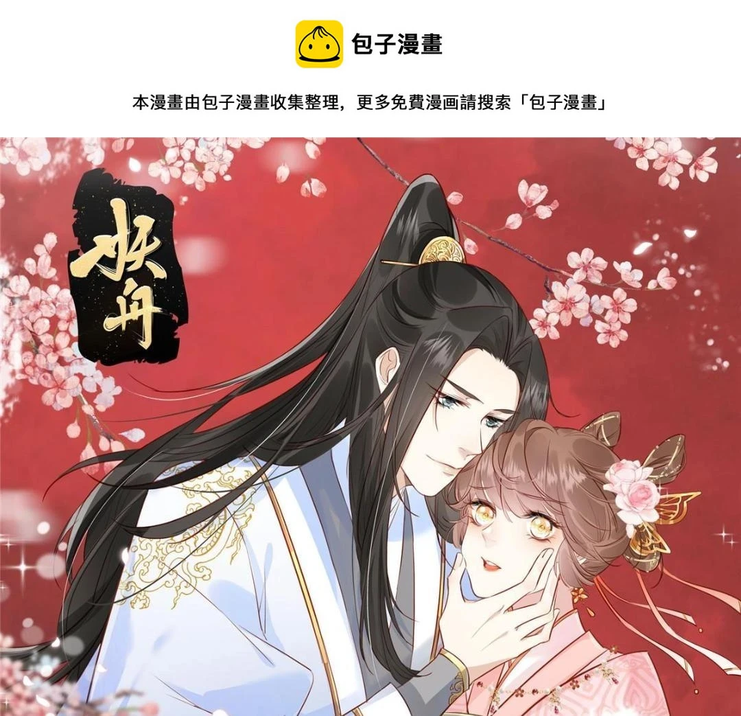 80 自作自受0