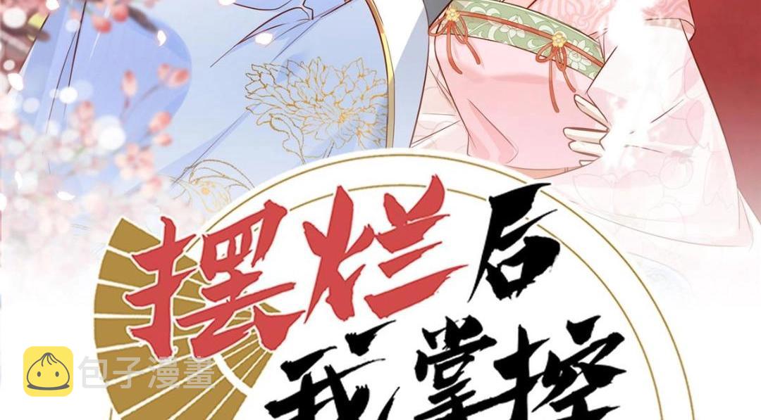 53 我是仙女1