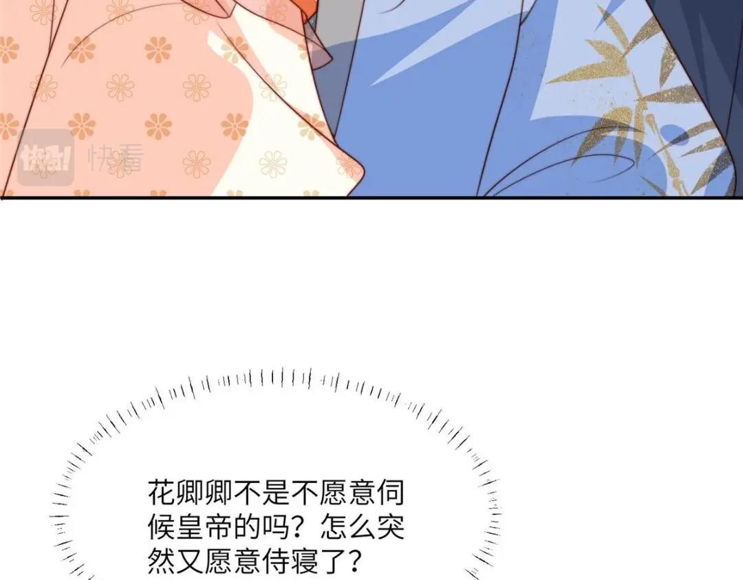 49 幕后之人80