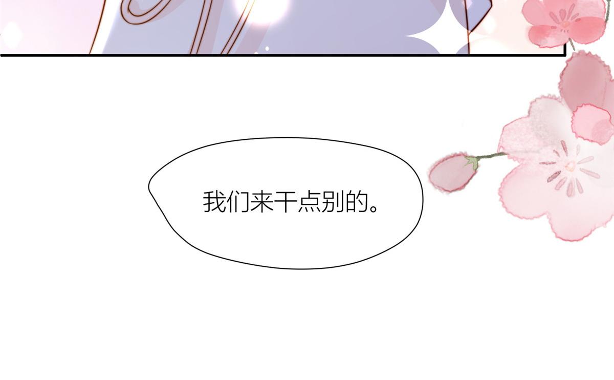 55 如果睡不着66