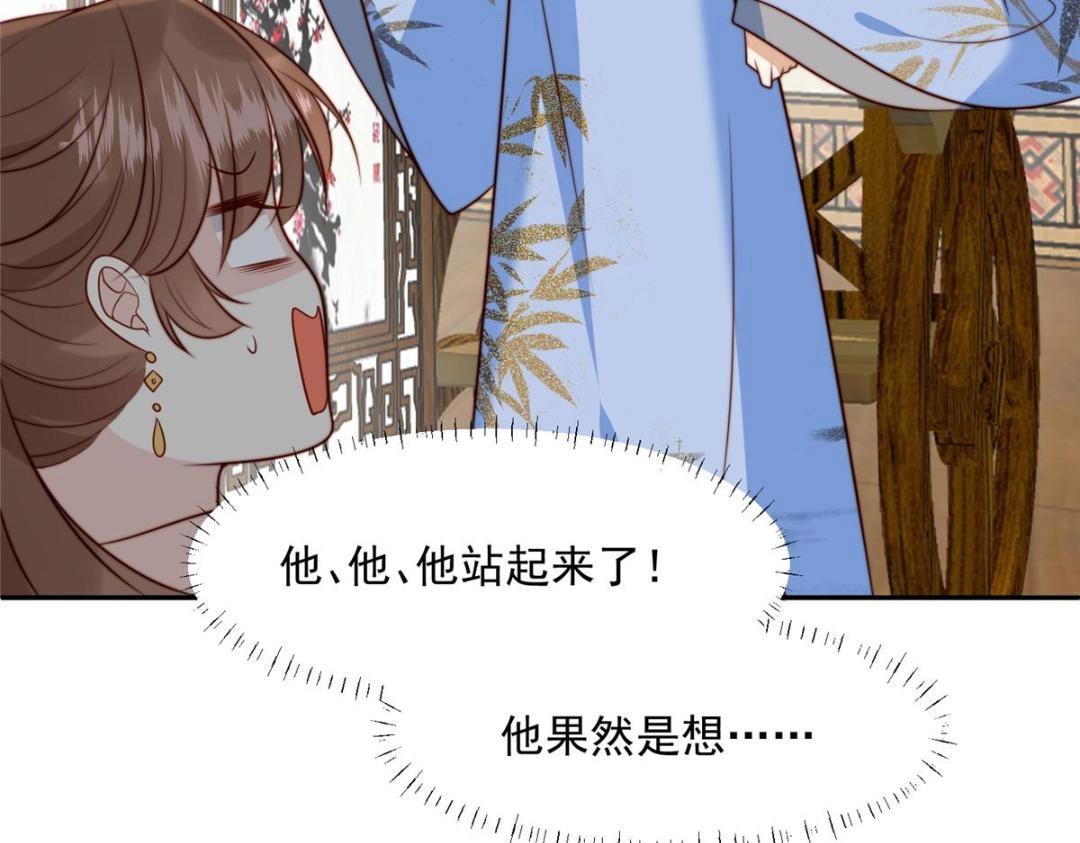 37  又来？！89
