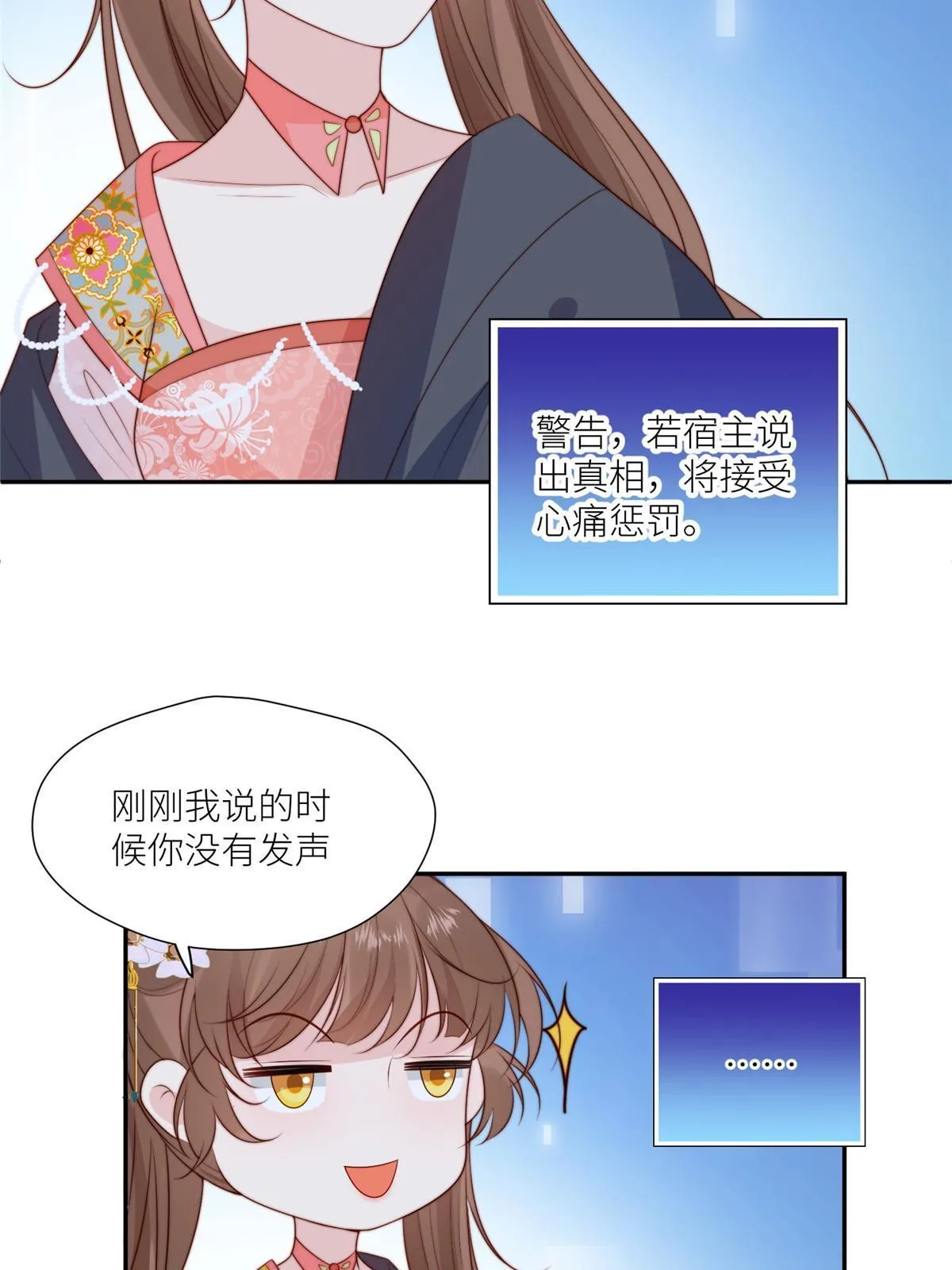 97  唯你一人7