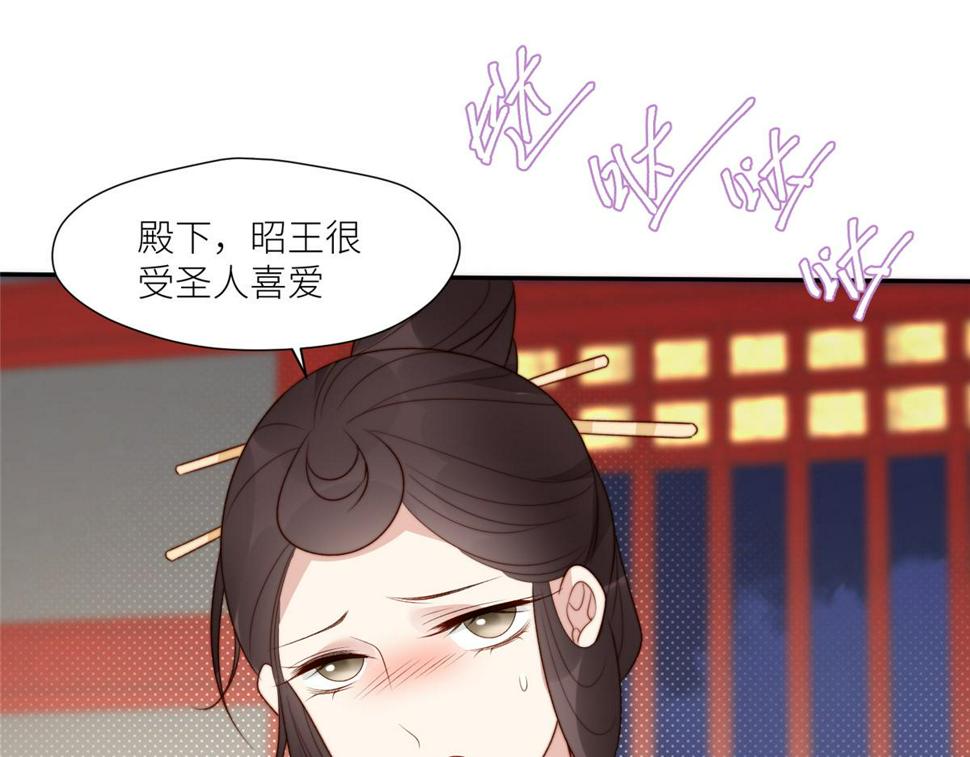 87 有惊无险25