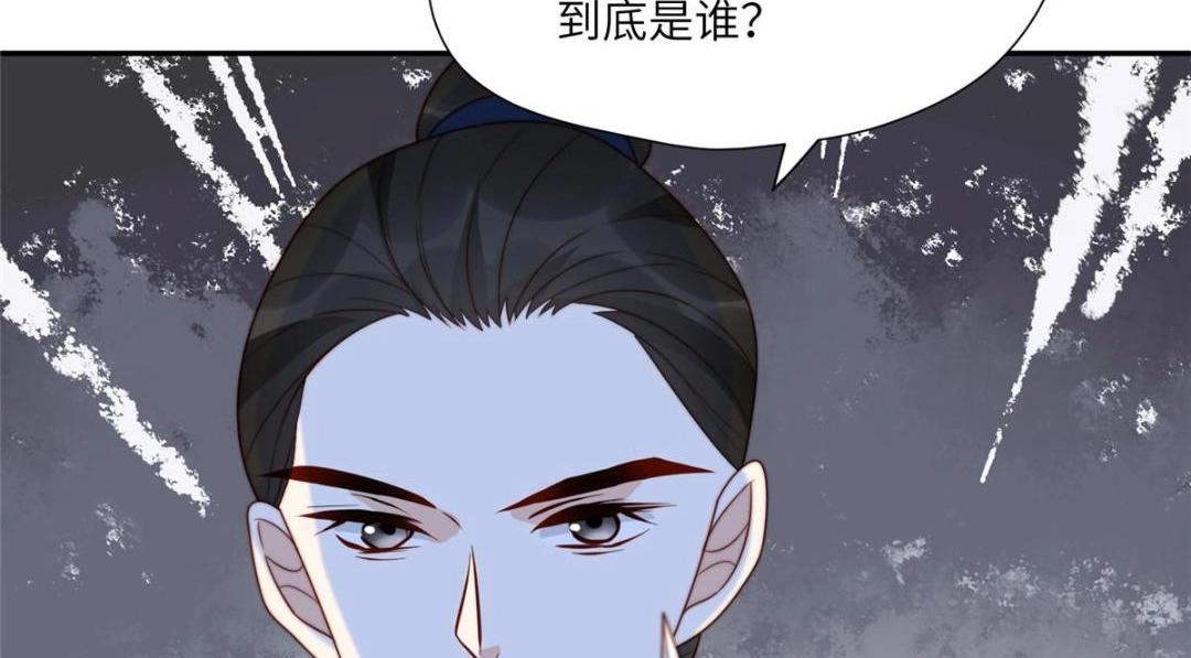 53 我是仙女75