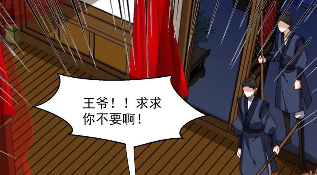 33 审问34