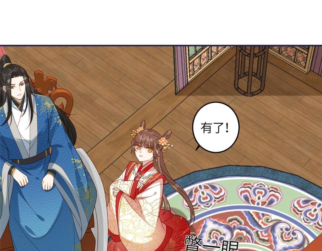 08 赏赐？15
