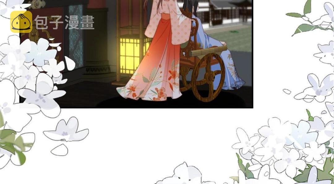 53 我是仙女18