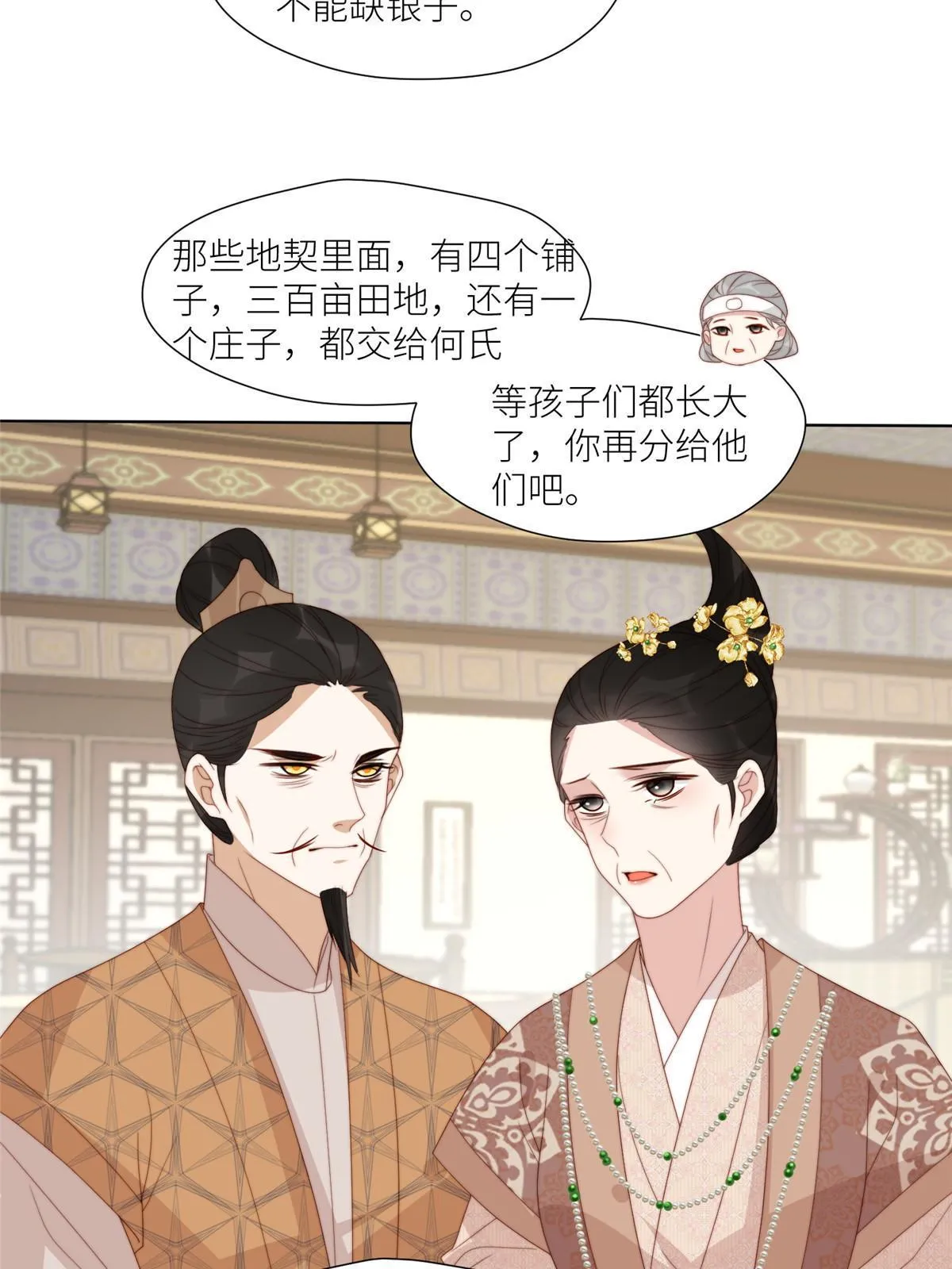 96  悲欢离合17