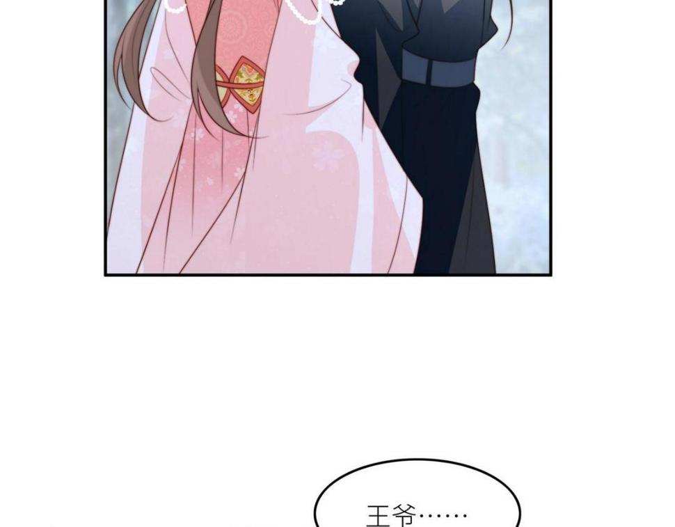 88  自食其果71