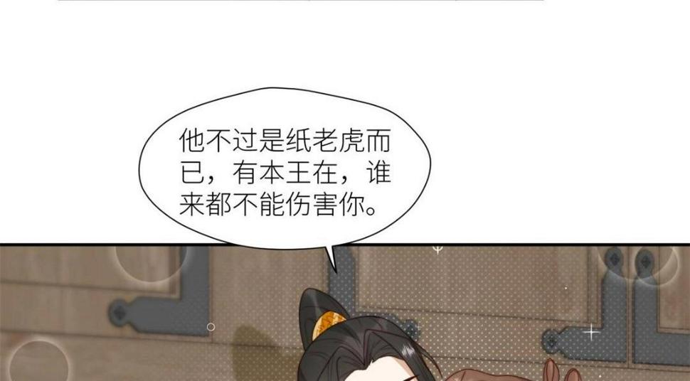 85  这次你们都要死！11