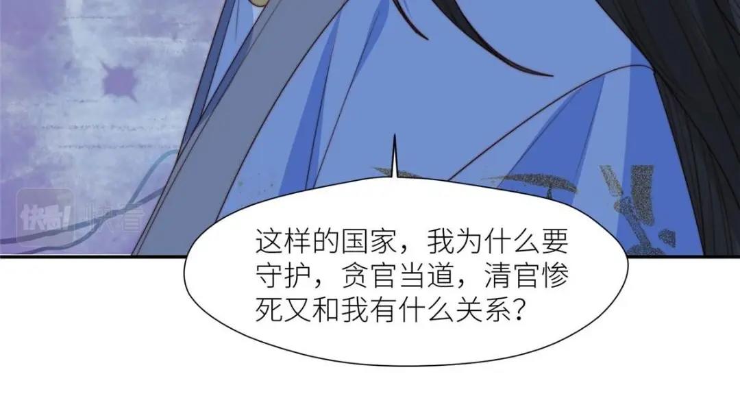 68 李寂的过去61