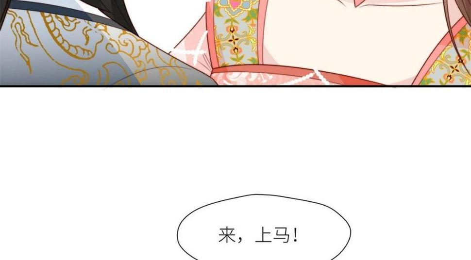 85  这次你们都要死！68