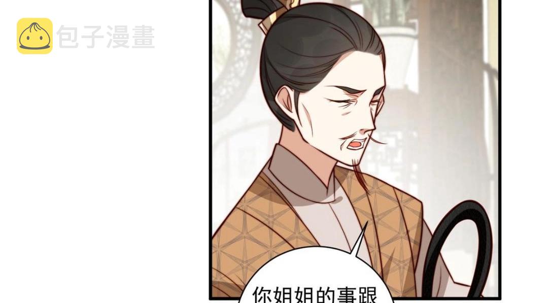 28 救姐姐69
