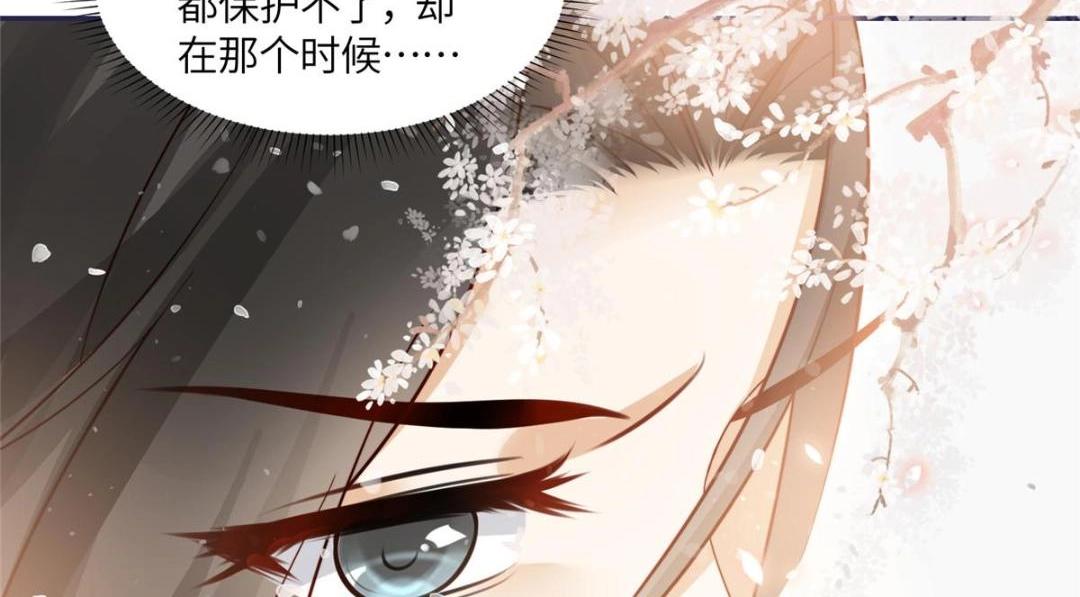 07 保护我？76