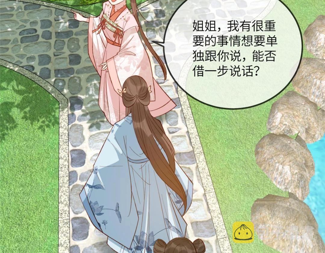 12 系统新任务76