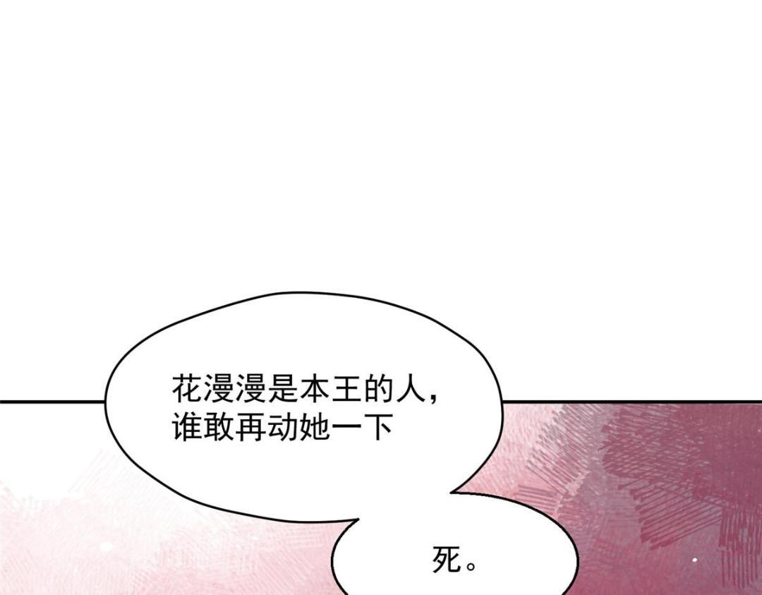 30 逃婚43