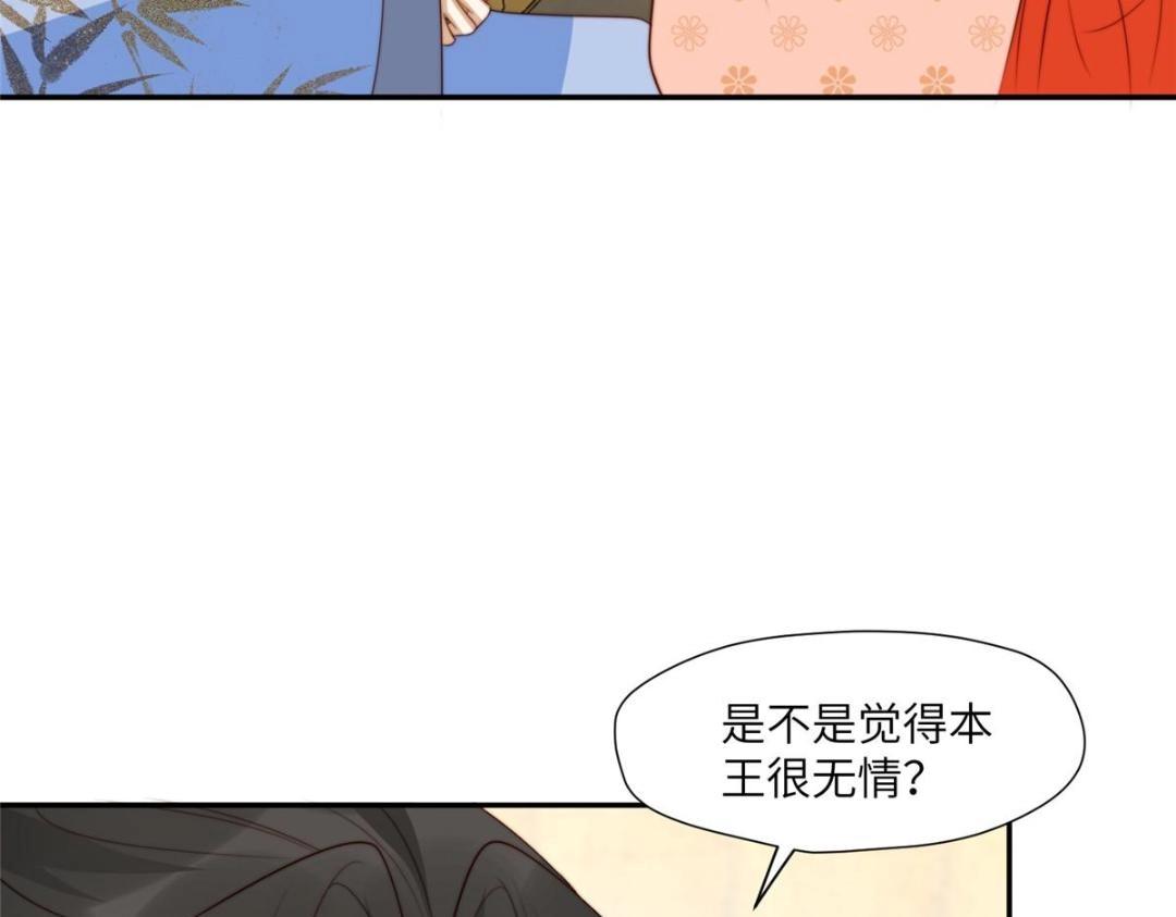 57 清理糖渍37