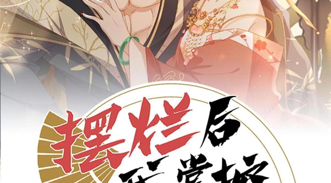 65 高家1