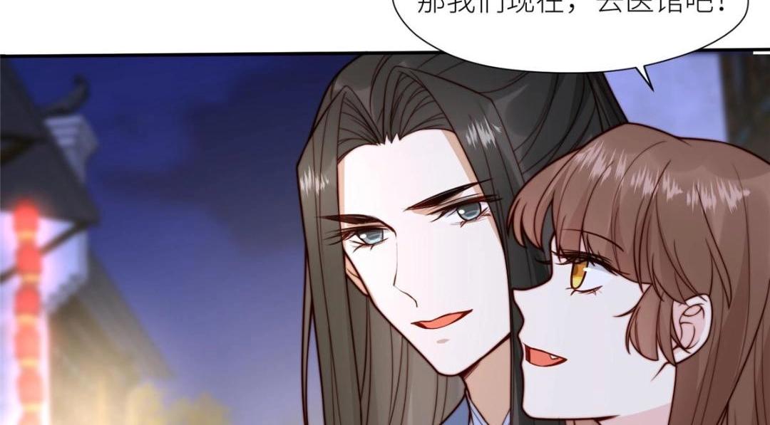 66 想悔婚？64