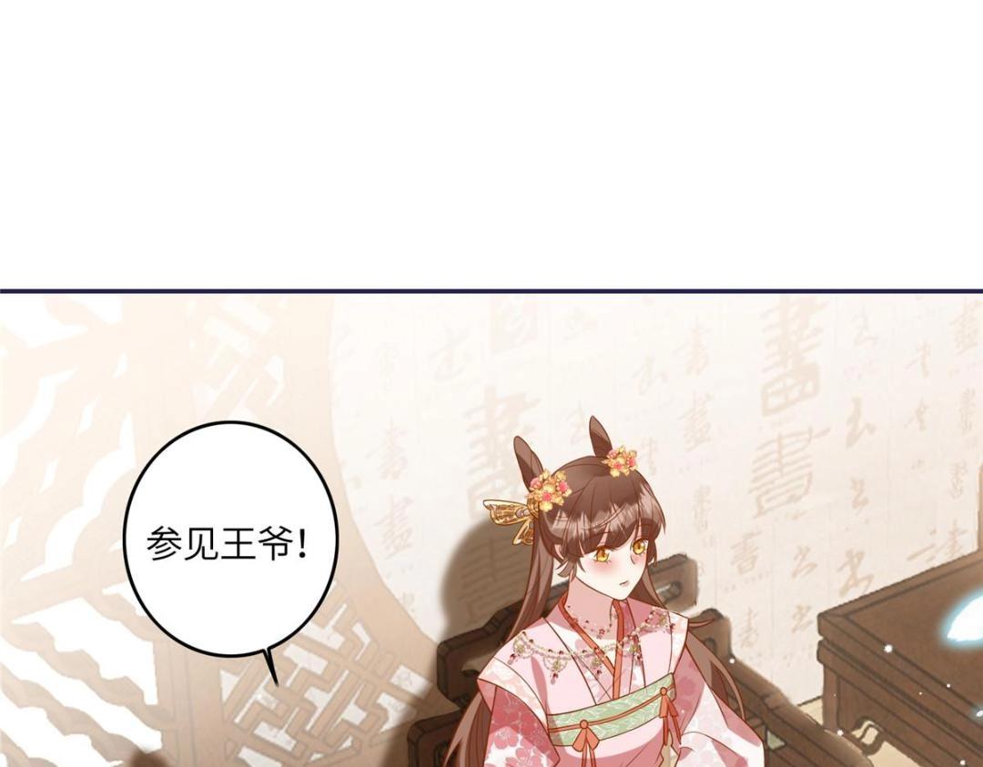 09 行刺！17