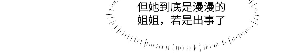 50 陷害90
