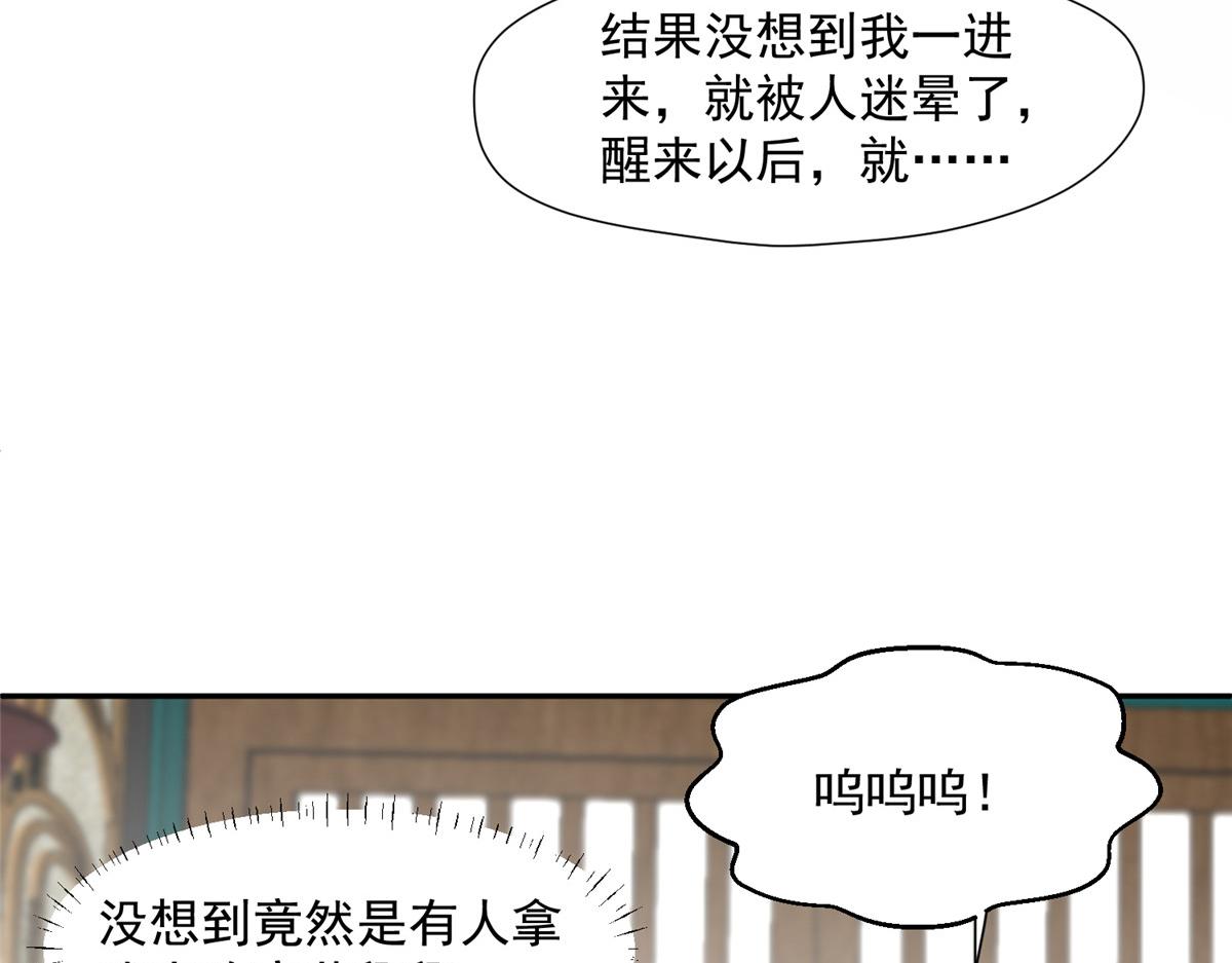 42 劝说52