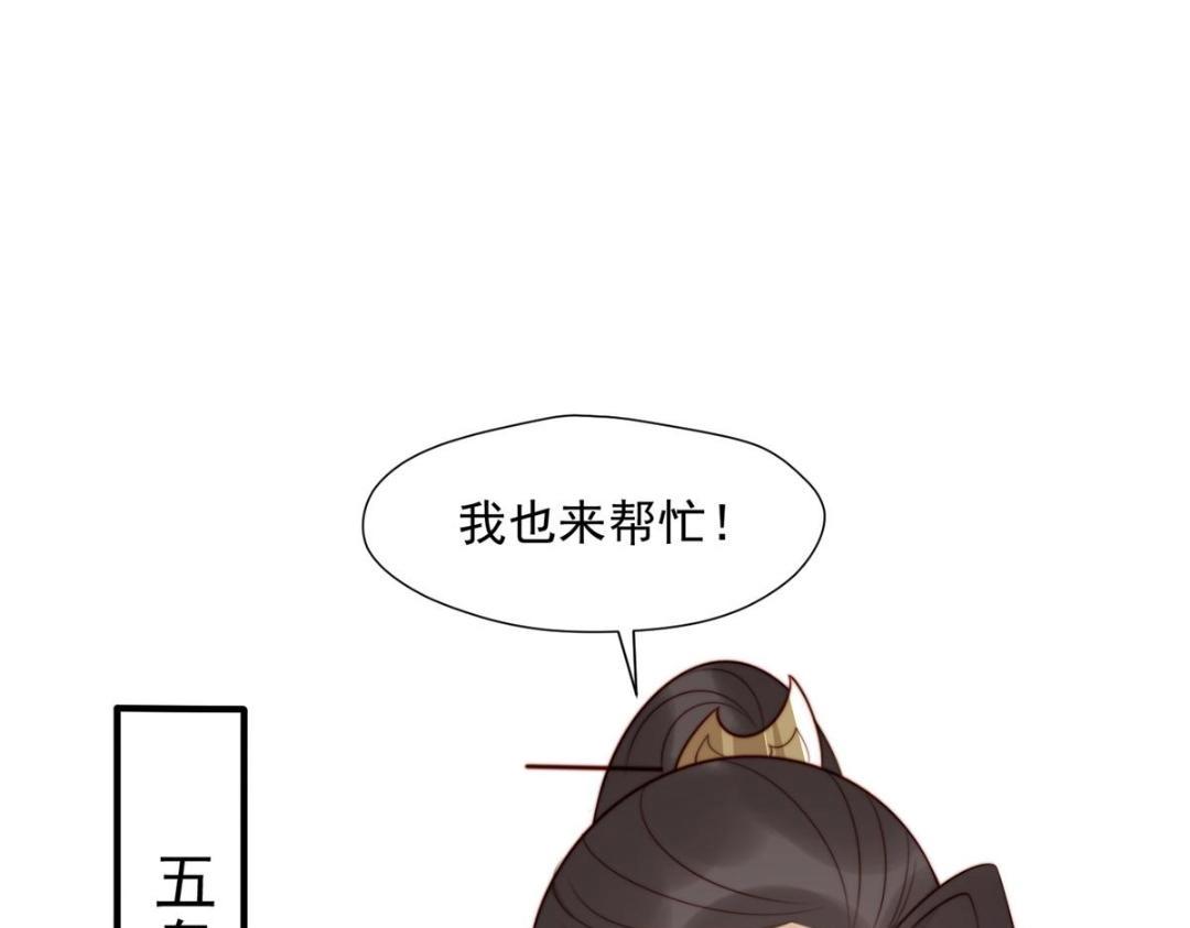 40 听夫人的话83