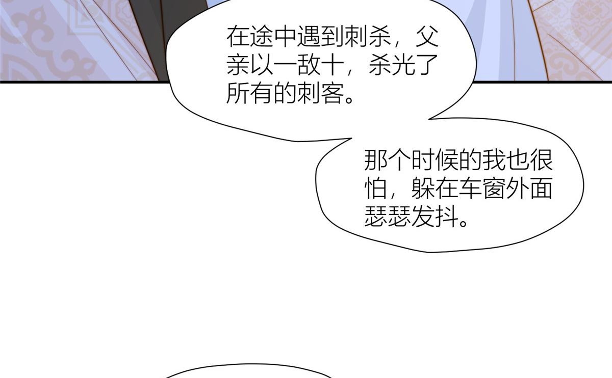 55 如果睡不着54