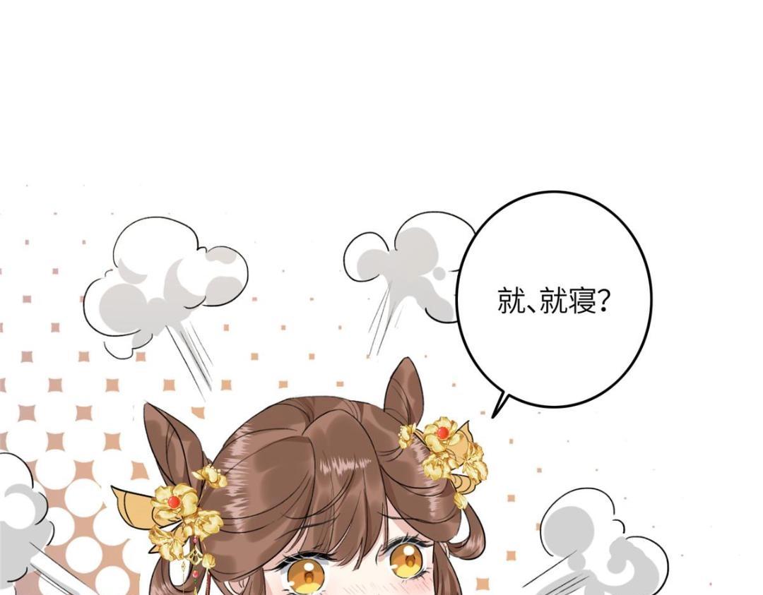 02 新婚之夜109