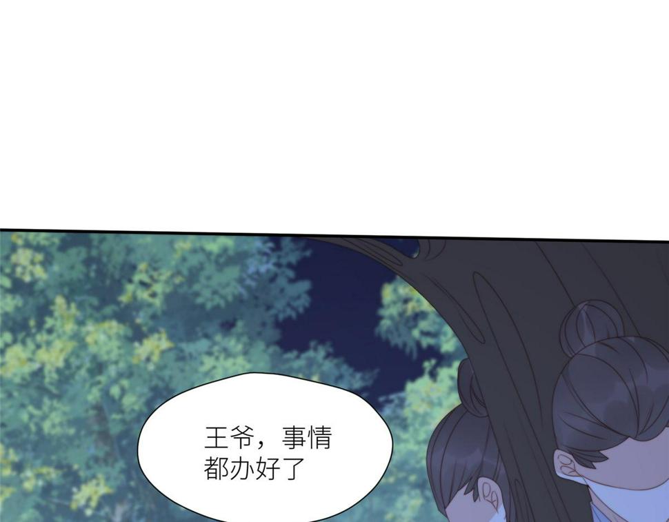 87 有惊无险64