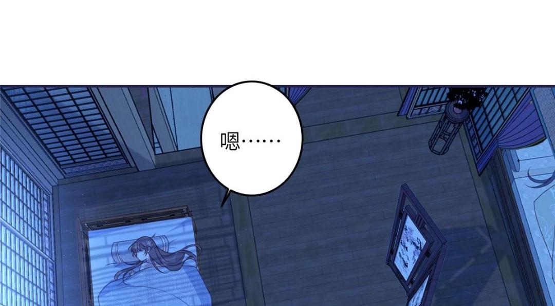 08 赏赐？46