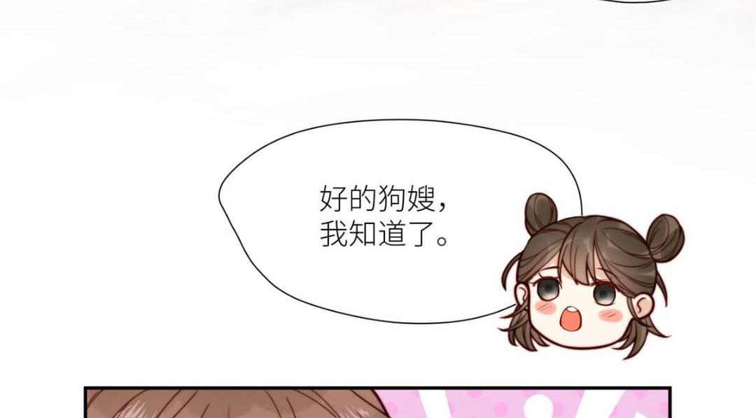 64 狗哥狗嫂72