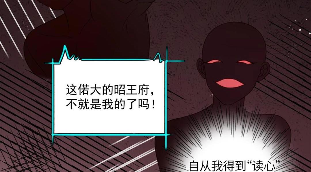 08 赏赐？29