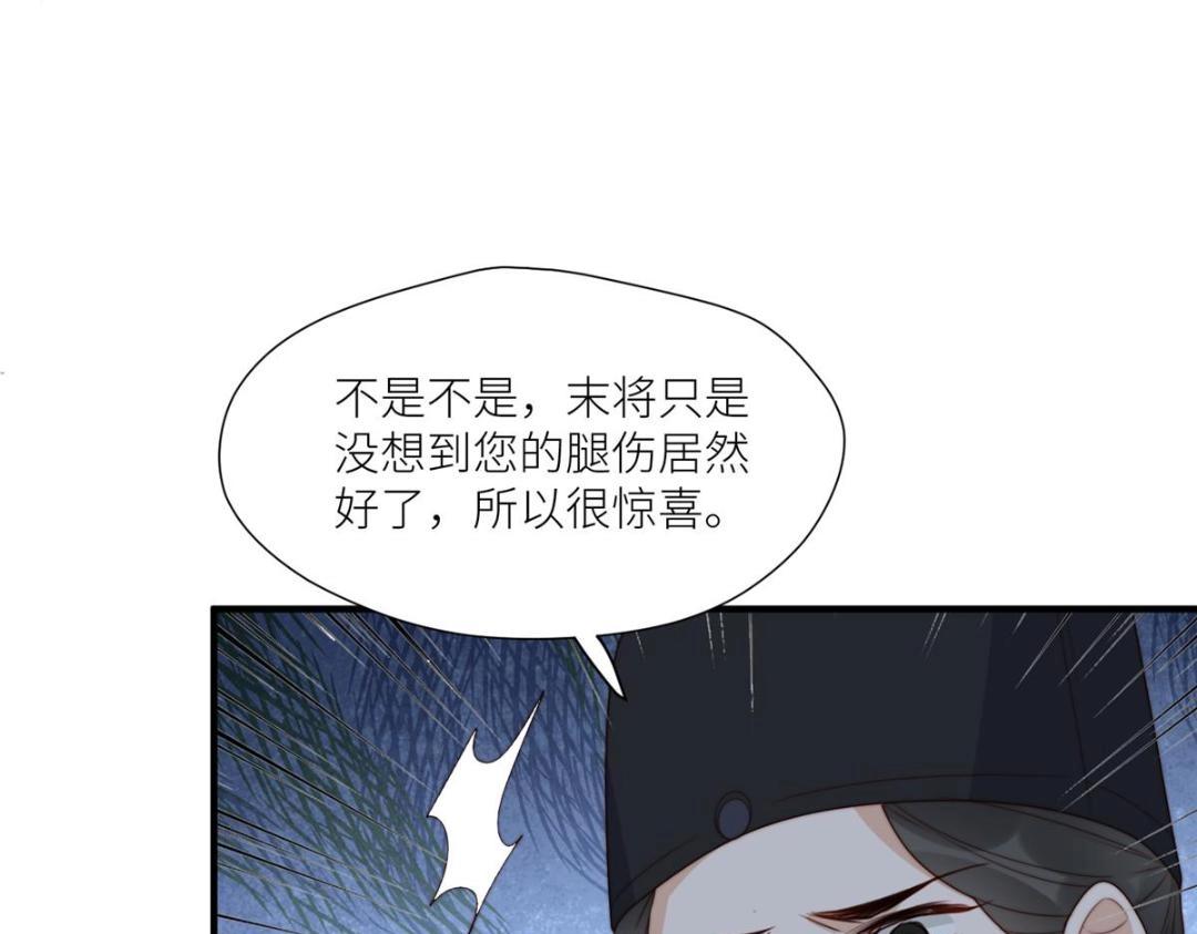 70 身份暴露54