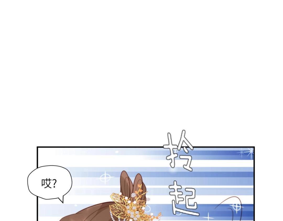 57 清理糖渍15