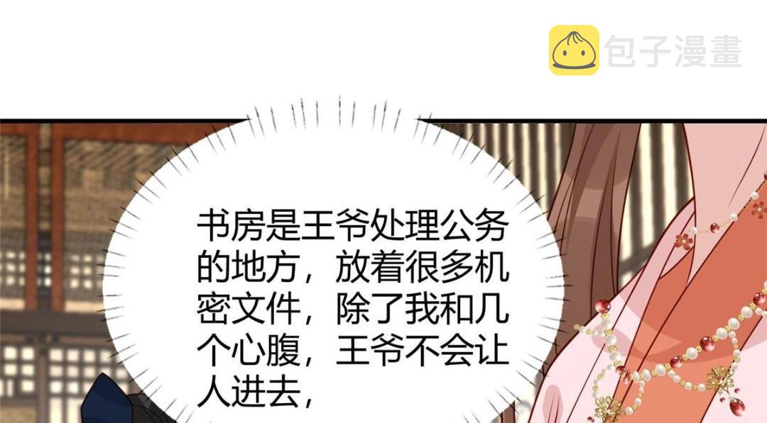 23 学认字？42