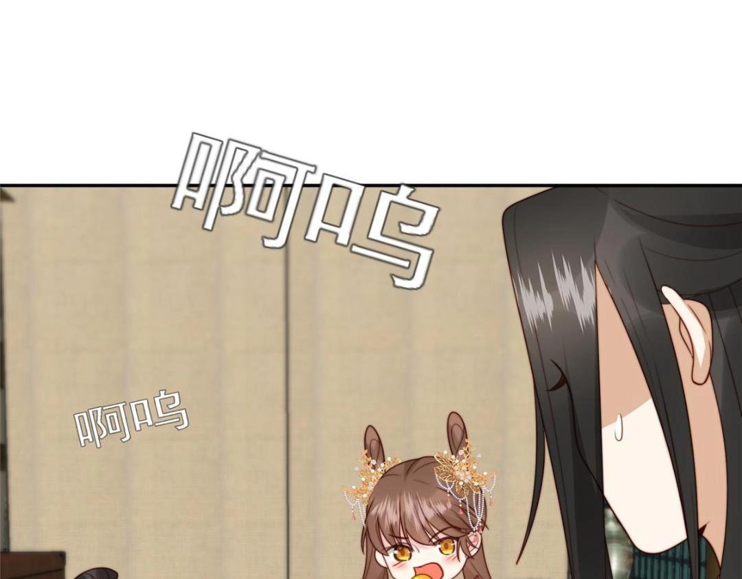56 糯米团子63