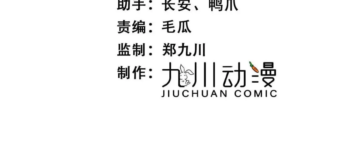 67 私吞赈灾银3