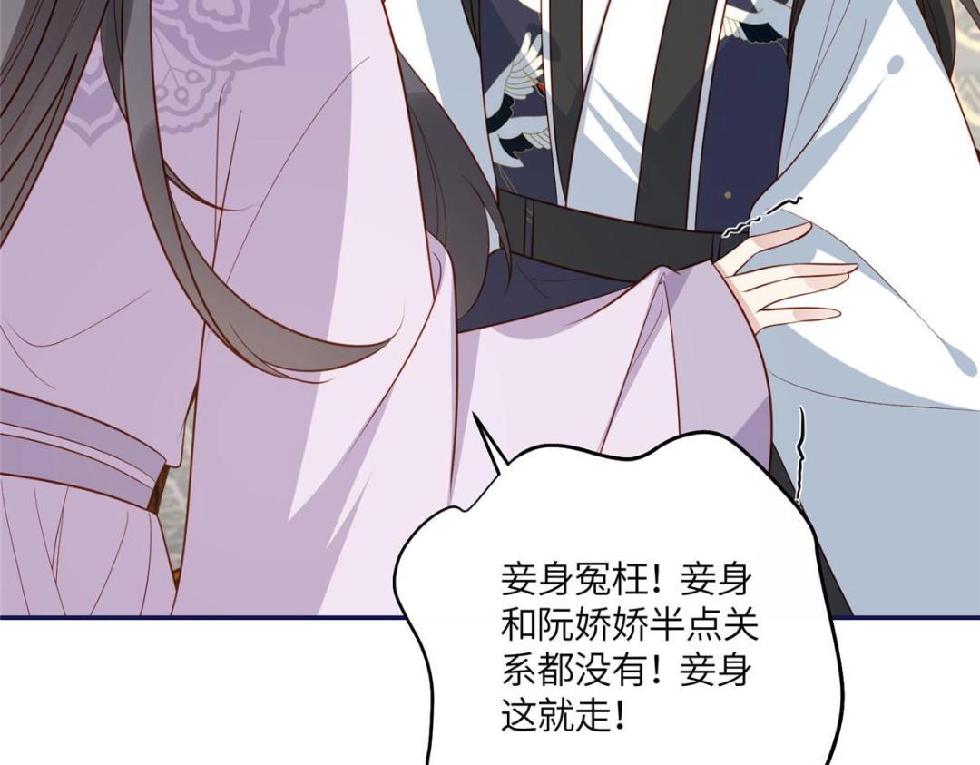 19 被男主找上门7