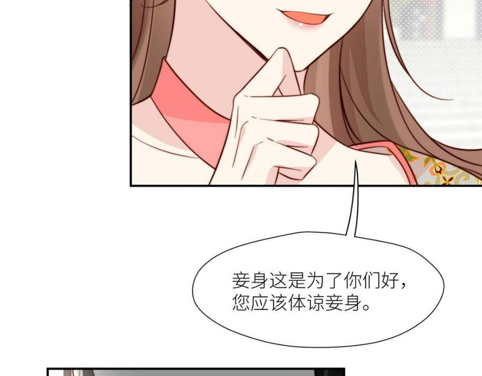 83  脚踏两条船50