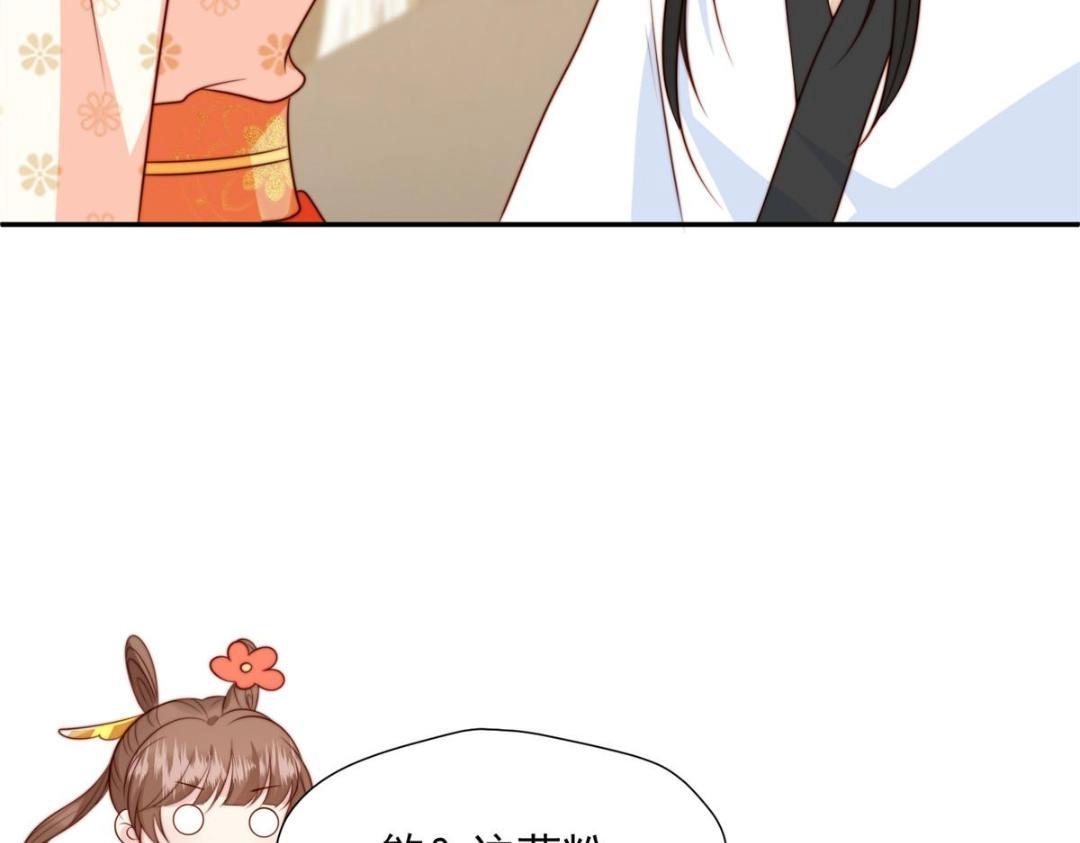 41 圣人和我姐姐？56