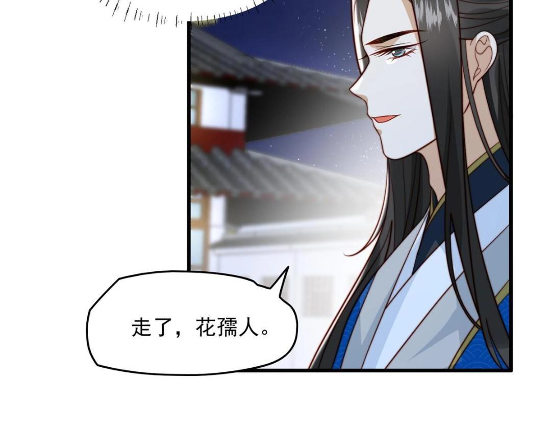 30 逃婚104