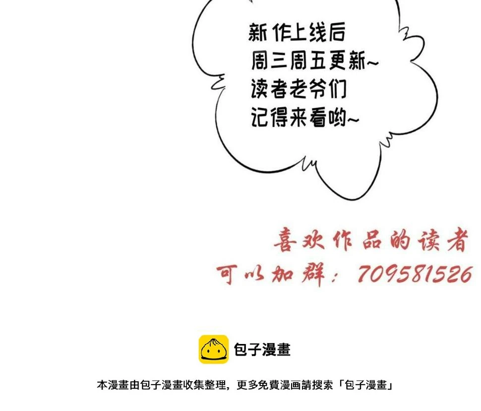 91 我来接你了90