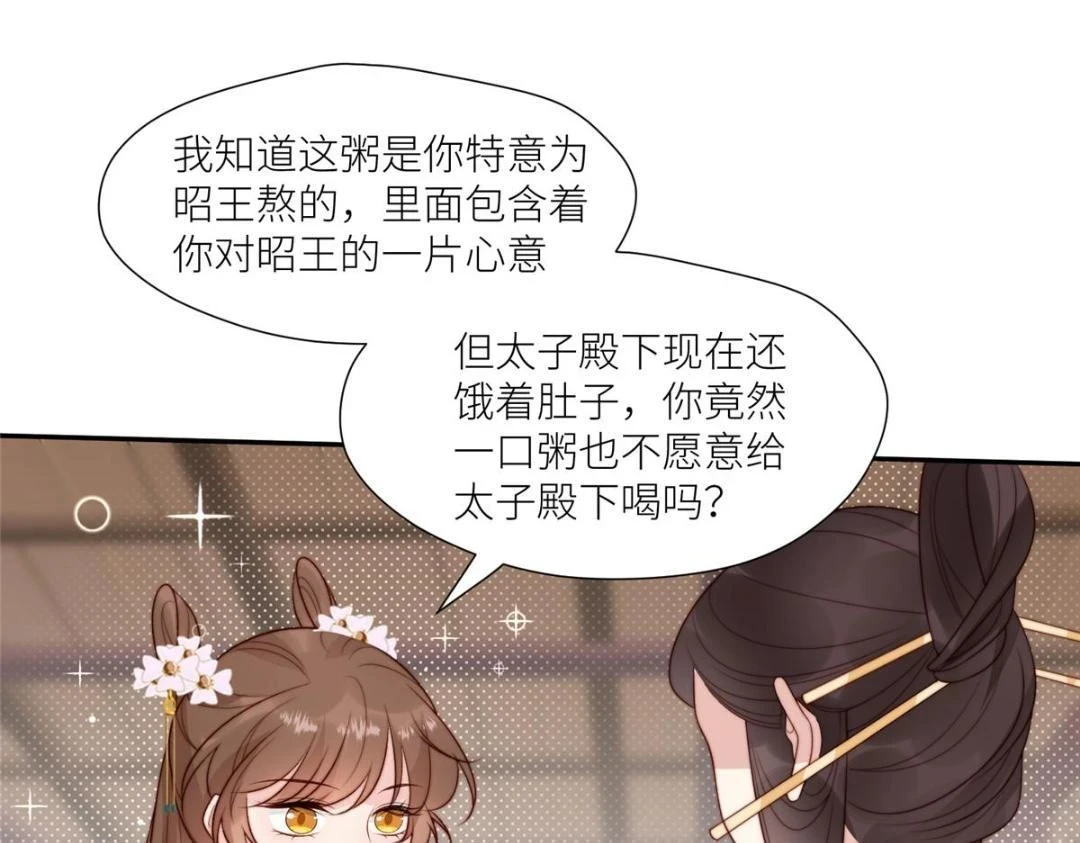 80 自作自受31