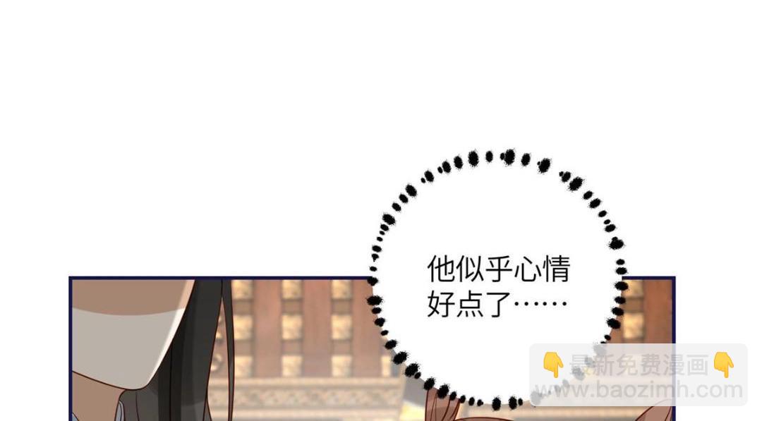 19 被男主找上门60