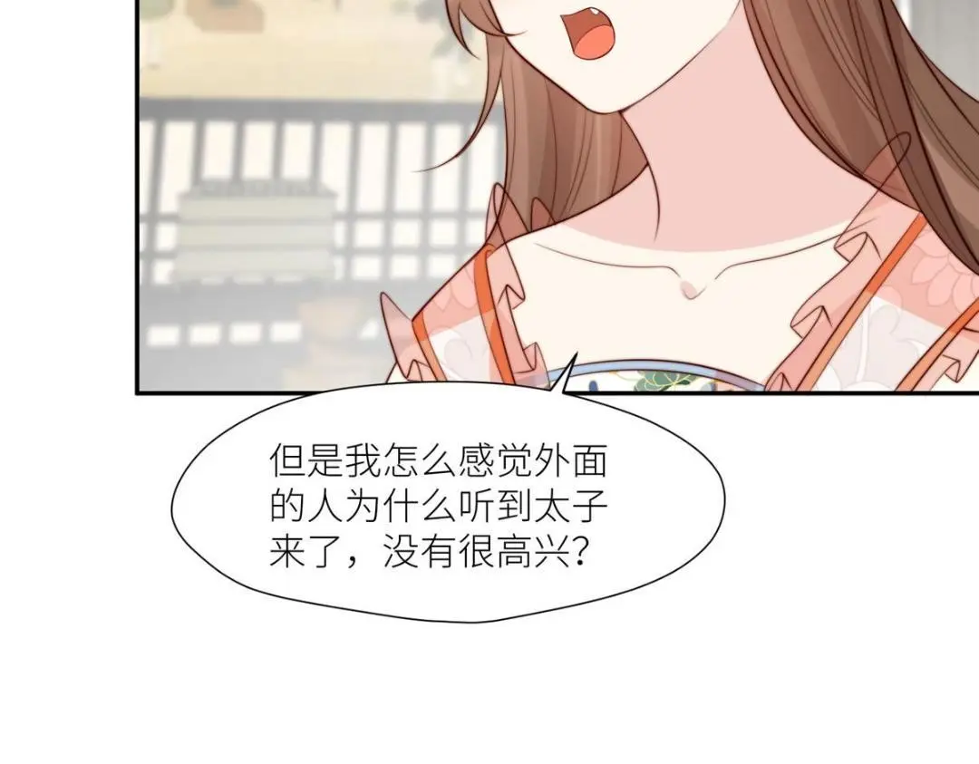 67 私吞赈灾银10