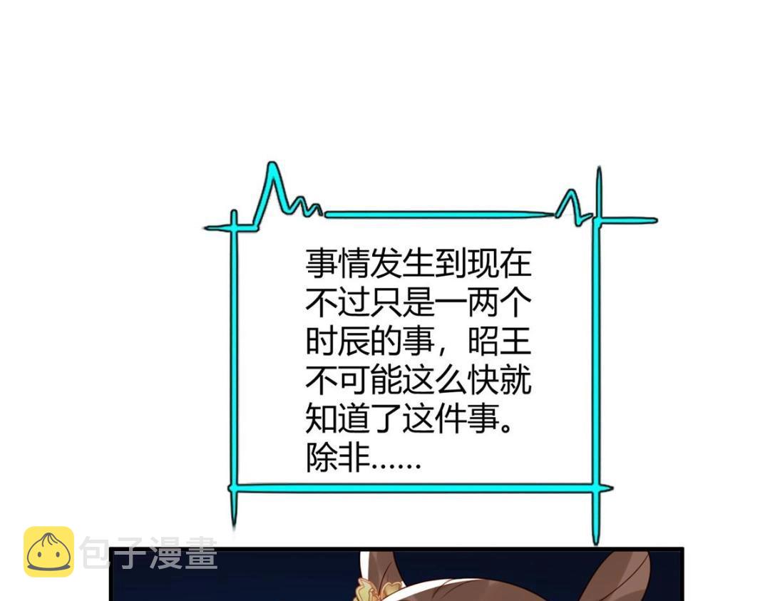 23 学认字？5