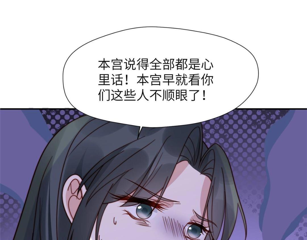 48 护短漫上线19